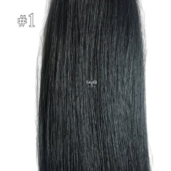 Flat weave - 100 GRAM 